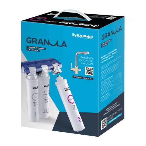 Фильтр GRANULA (Барьер ЭКСПЕРТ)
