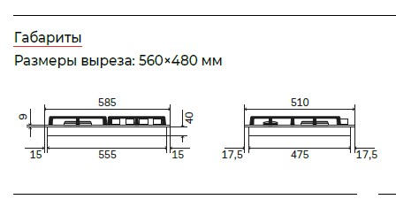 Варочная панель ILVE HCG60CK/BK