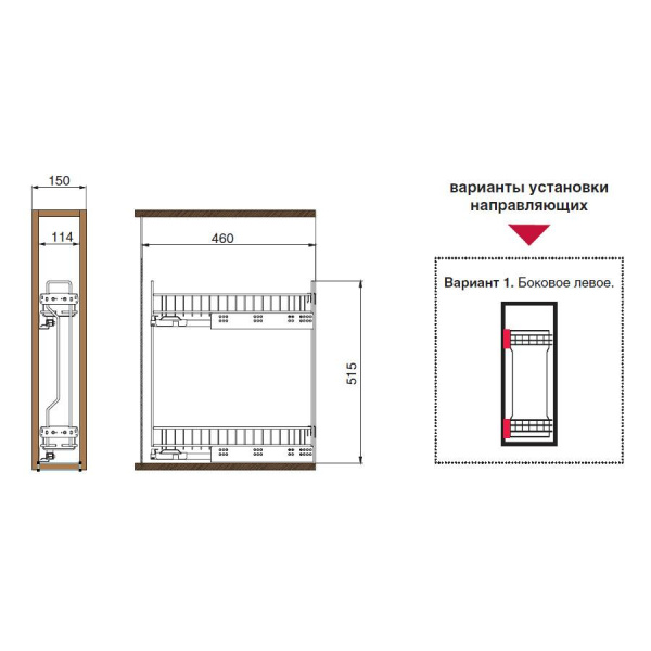 Trend Сетка в базу 150 выдвижная с доводчиком, отделка хром (упаковка 5 шт.)