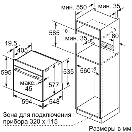 Bosch HBG7221B1