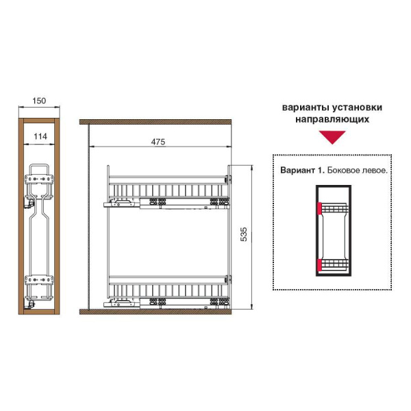 Quadro Сетка в базу 150 выдвижная с доводчиком, отделка хром (упаковка 5 шт.)