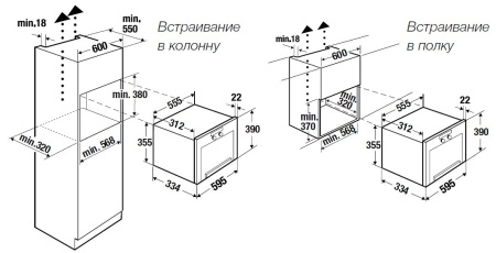 Встраиваемая микроволновая печь Kuppersbusch MR 6330.0 S5 Black Velvet