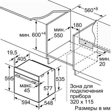 Bosch HBG7221B1