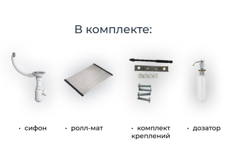 Кухонная мойка GRANULA KS-7303U, ШВАРЦ (чёрный металлик), кварц