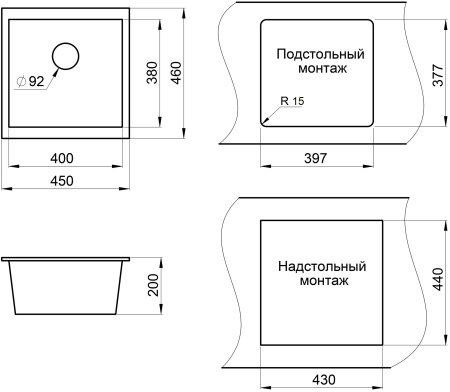 Кухонная мойка GRANULA 4451, ПЕСОК, кварц